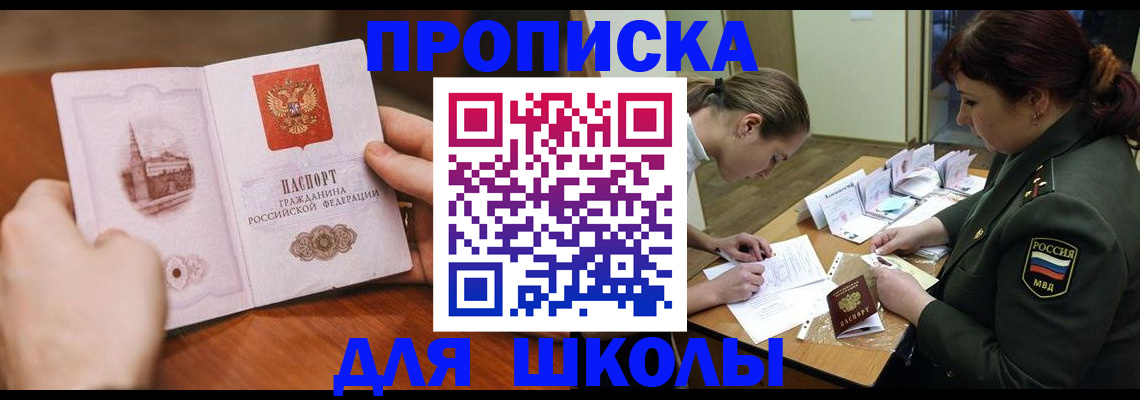 регистрация для дет. сада в Карелии