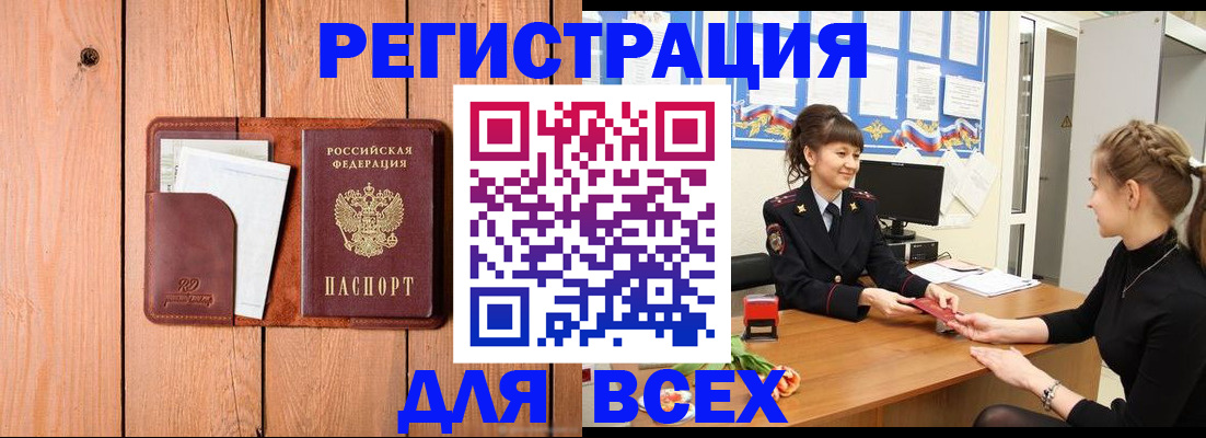 регистрация для дет. сада в Карелии