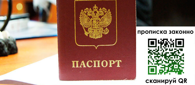 регистрация в Карелии регистрация в Карелии